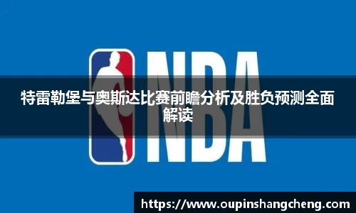 YY易游体育平台