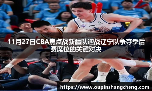 YY易游体育官方网站