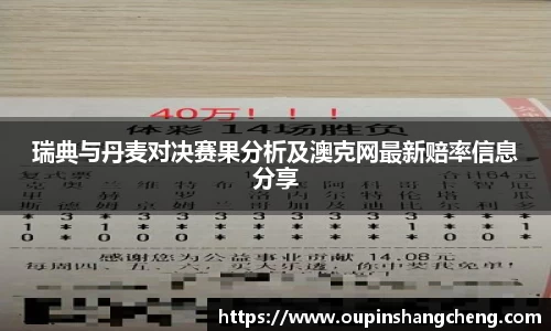 YY易游体育YY SPORTS