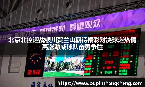 YY易游体育